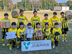 2024年度 第31回JAときめき杯 U-12サッカー大会（静岡）順位トーナメント2/22結果速報！優勝はレゾンFC！引き続き未判明分の情報募集