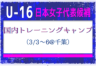 【東京大学ア式蹴球部 寄稿】「The Reason」山口源登(2年/MF/栄東高校)