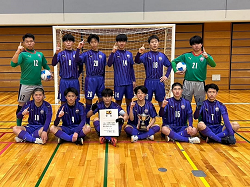 2024年度JFA第12回全日本U-18フットサル選手権大会 富山県大会 優勝は富山第一高校！VIENTOも北信越大会へ　情報ありがとうございます