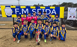 2024年度第31回関西小学生サッカー大会 淡路予選（兵庫）優勝・県大会出場はF.M.SFIDA！全結果掲載　情報ありがとうございます