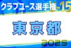 3/3（月）【今日の注目ニュース】生徒主体とビジネス視点、教える力の磨き方