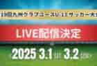 業務拡大につき関東・九州で動画カメラマンとサポートスタッフ募集【業務委託/インターン】