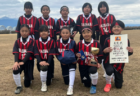 2024年度 U-11少女サッカー東海大会 JA全農杯 IN 東海 少女の部（岐阜県開催）静岡･岐阜代表決定！愛知代表は2/8、三重代表は2/16に決定予定！3/16開催！