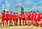 2024年度 高円宮杯 JFA U-15サッカーリーグ2024 東京 T4リーグ 昇格プレーオフ 最終結果掲載！