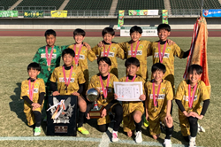 2024年度 TOYOPET CUP（トヨペットカップ）第51回 岡山県少年サッカー優勝大会 高学年の部  優勝はオオタフットボールクラブ！