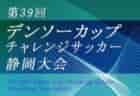 2/20（木）【今日の注目ニュース】スポーツ界の新たな視点