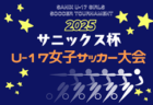 【LIVE配信のお知らせ】2024年度 県下高校サッカー大会（熊本県 高校新人戦）  2/1準決勝、2/2決勝