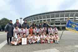 【優勝写真掲載】2024年度 日産カップ争奪神奈川県少年少女サッカー選手権 U12 FC PORTAと横浜F･マリノスが決勝進出！中央大会  FC PORTAが無失点で初優勝！神奈川県466チームの頂点に！