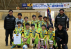 速報！2024年度 県民総合スポーツ大会 兼 埼玉県高校サッカー新人大会  優勝は西武台高校！連覇達成