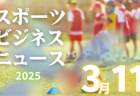 3/11（火）【今日の注目ニュース】未来を担う若者たちの可能性を広げるために