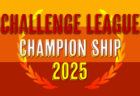 Challenge League Champion Ship 2025全国大会（大阪府開催）3/22,23,24結果速報！ 15都府県から32チーム出場