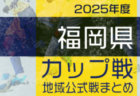 2/3（月）【今日の注目ニュース】スポーツ環境の変化と支え合いの重要性